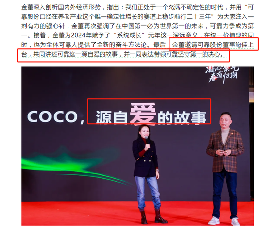 妻在董事会连投反对票对三季报提六点质疑冰球突破游戏网站可靠股份实控人离婚后前(图2)