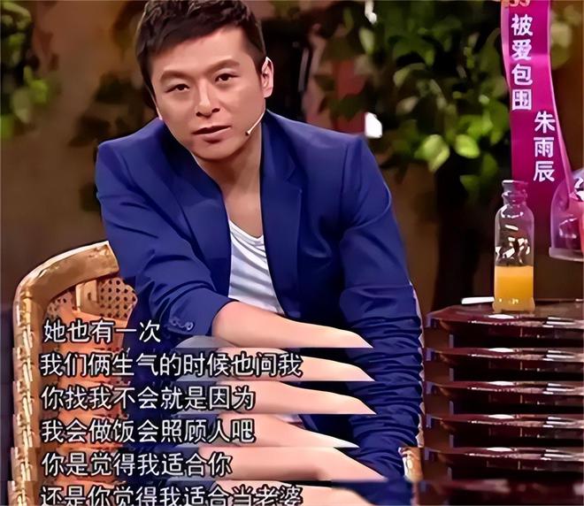 成过去式这三种正式被列入相亲黑名单冰球突破新型不娶正在蔓延：扶弟魔(图14)