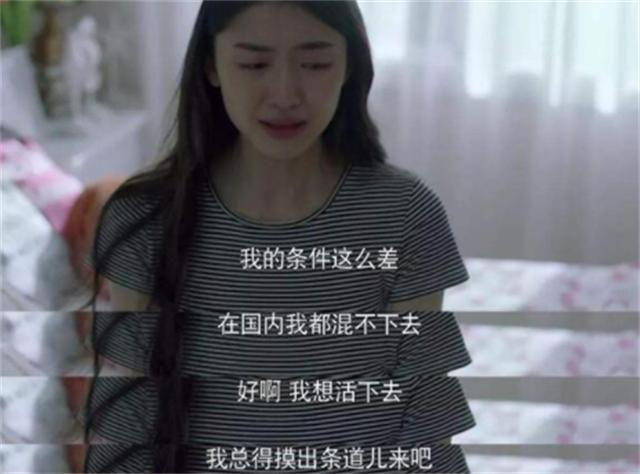 成过去式这三种正式被列入相亲黑名单冰球突破新型不娶正在蔓延：扶弟魔(图15)