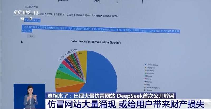 拼西凑DeepSeek教程卖课冰球突破网站转发提醒！有人东(图5)