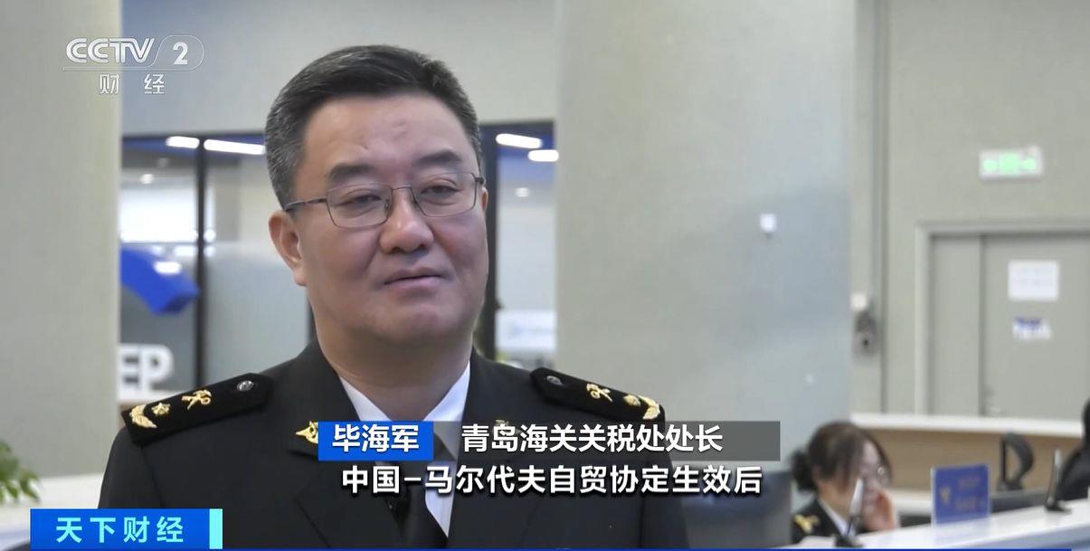 效！两国超95%产品将最终实现零关税冰球突破爆百万大奖这份自由贸易协定生(图3)