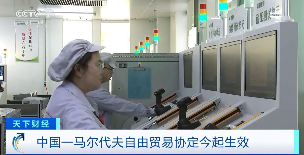 效！两国超95%产品将最终实现零关税冰球突破爆百万大奖这份自由贸易协定生(图2)