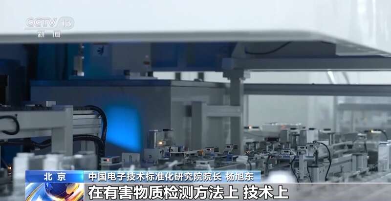 物质 专家详解电器电子产品新国标冰球突破技巧明确管控10种有害(图2)