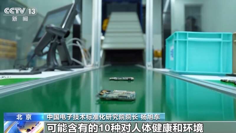 物质 专家详解电器电子产品新国标冰球突破